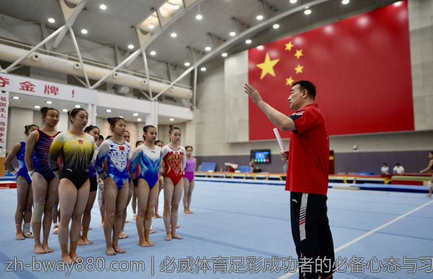 必威体育足彩成功者的必备心态与习惯