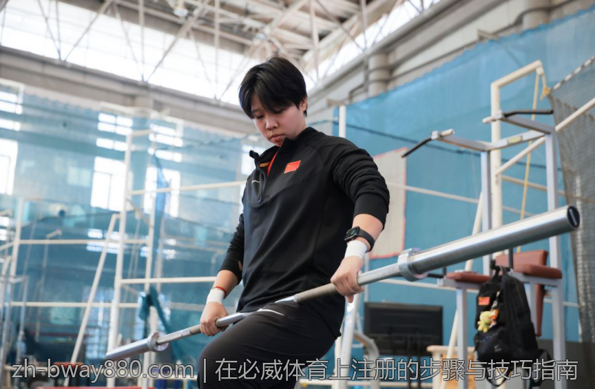 在必威体育上注册的步骤与技巧指南