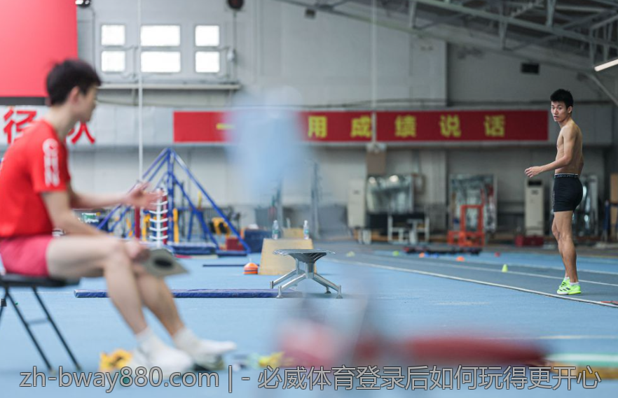 - 必威体育登录后如何玩得更开心