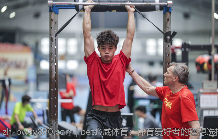 bet必威体育：体育爱好者的理想选择