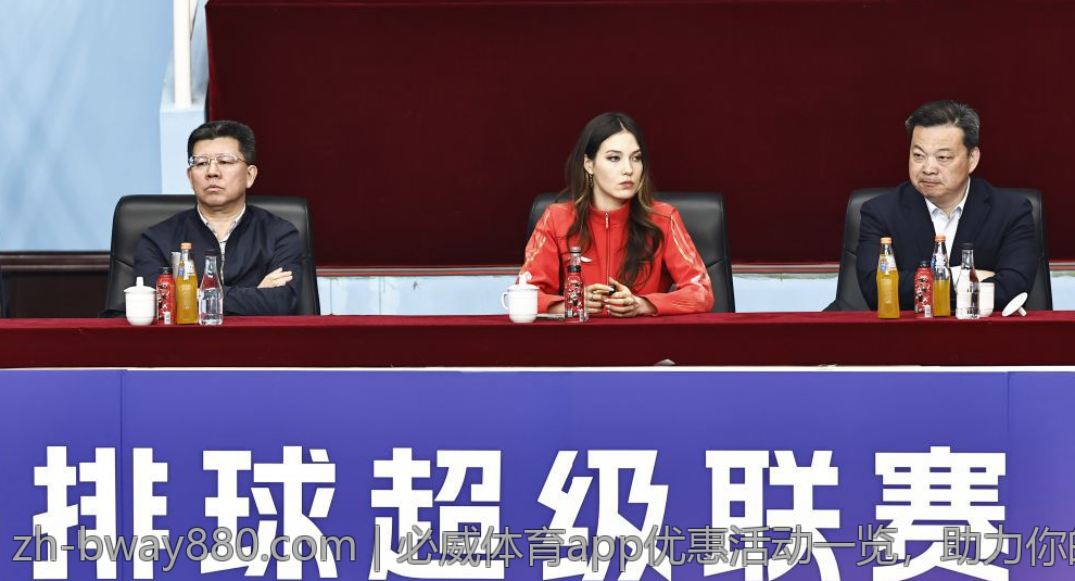 必威体育app优惠活动一览，助力你的投注