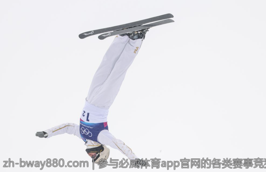 参与必威体育app官网的各类赛事竞猜技巧