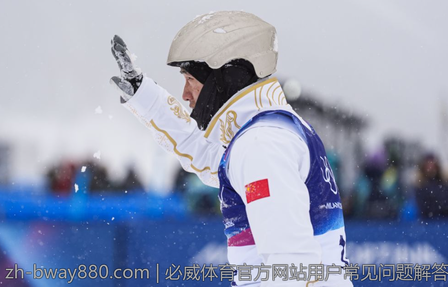 必威体育官方网站用户常见问题解答