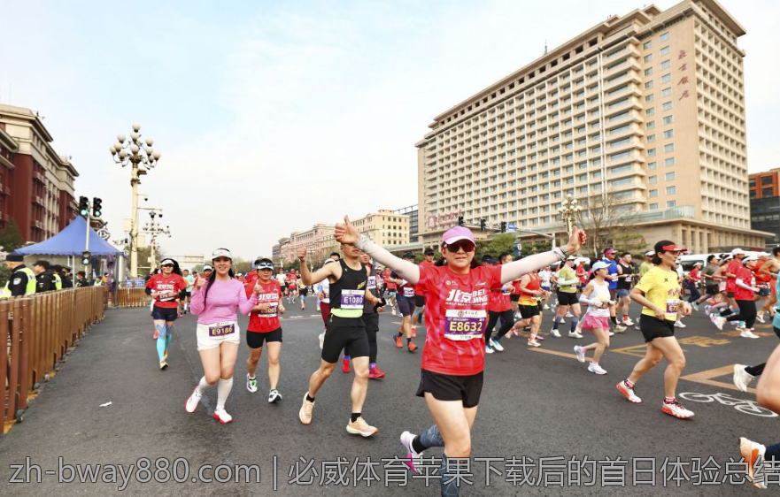 必威体育苹果下载后的首日体验总结