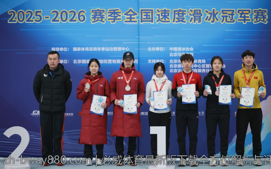 必威体育最新版下载全方位解析与评价
